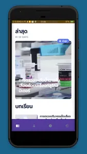 Learn Video screenshot 0