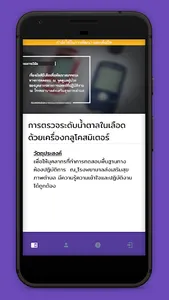 Learn Video screenshot 1