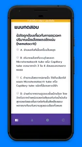 Learn Video screenshot 2