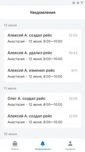 Яхт-клуб Виктория screenshot 5
