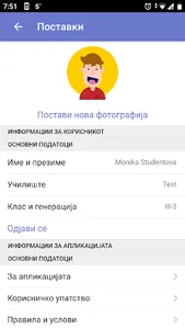 MojGlas screenshot 0