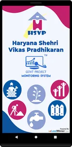 GPMS HSVP screenshot 0