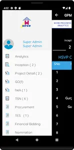 GPMS HSVP screenshot 1