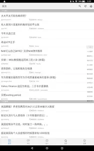 大灌 mitbbs screenshot 12