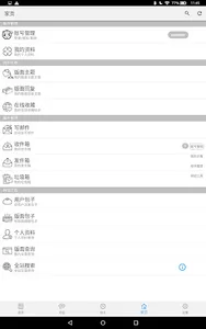 大灌 mitbbs screenshot 14