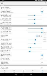 大灌 mitbbs screenshot 15