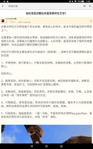 大灌 mitbbs screenshot 16