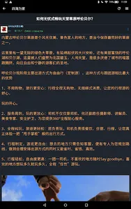 大灌 mitbbs screenshot 17