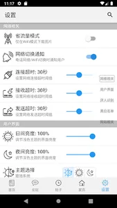 大灌 mitbbs screenshot 3