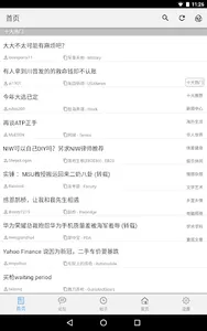 大灌 mitbbs screenshot 6