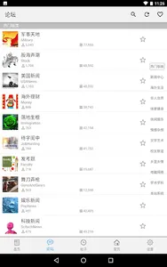 大灌 mitbbs screenshot 7