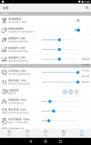 大灌 mitbbs screenshot 9