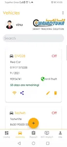 Wajadtuha Smart GPS Tracker screenshot 4