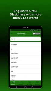 English to Urdu Dictionary screenshot 2