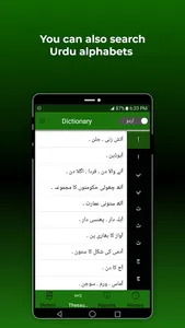 English to Urdu Dictionary screenshot 5