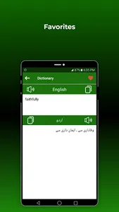 English to Urdu Dictionary screenshot 6