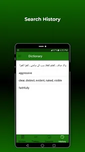 English to Urdu Dictionary screenshot 7