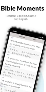 Bible Moments 聖經時刻 screenshot 0