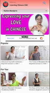 Learn Chinese 24H screenshot 1