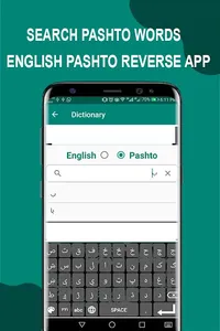 Learn English in Pashto screenshot 5