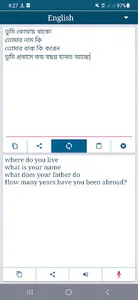 আরবি ভাষা শিক্ষার বই screenshot 4