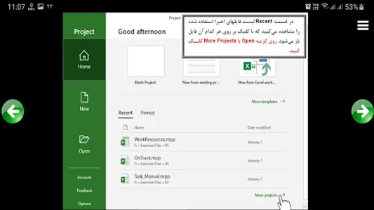 آموزش پروجکت 2019 screenshot 10