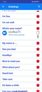 Learn Thai Language For Travel screenshot 10