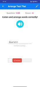 Learn Thai Language For Travel screenshot 11