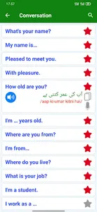 Learn Urdu Language Offline screenshot 1