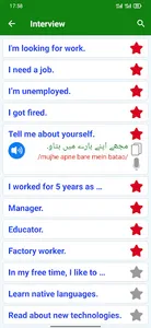 Learn Urdu Language Offline screenshot 10