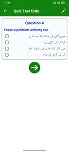 Learn Urdu Language Offline screenshot 11