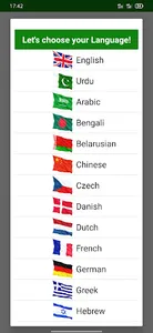 Learn Urdu Language Offline screenshot 17