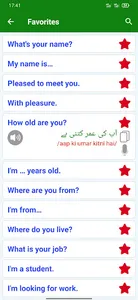 Learn Urdu Language Offline screenshot 18