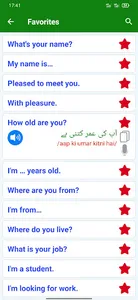 Learn Urdu Language Offline screenshot 19