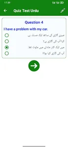 Learn Urdu Language Offline screenshot 3