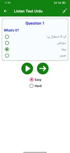 Learn Urdu Language Offline screenshot 5