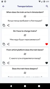 Russian-English Phrasebook: Us screenshot 1