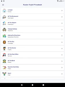 Russian-English Phrasebook: Us screenshot 6