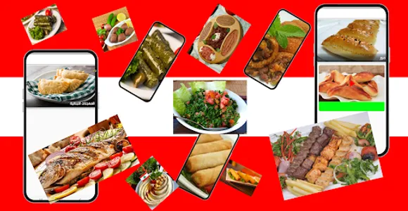 Lebanon Food screenshot 0