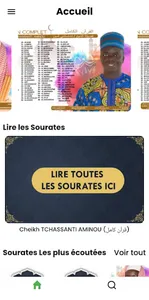 Lecture Coran–TchassantiAminou screenshot 1