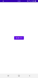 자유 광장 screenshot 0