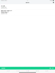 李廚娘 screenshot 13