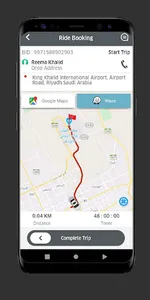 Leena Captainah screenshot 1