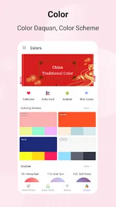 Color Selector - color picker screenshot 15