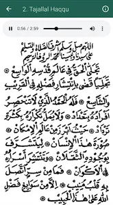 Maulid Simtudduror Lengkap screenshot 5