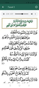 Qasidah Burdah Lengkap screenshot 1
