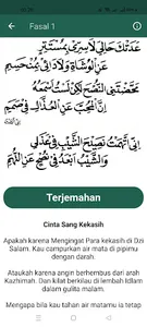 Qasidah Burdah Lengkap screenshot 2