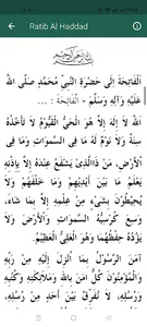 Ratib Al-Haddad dan Al-Attas screenshot 1