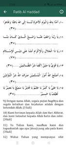 Ratib Al-Haddad dan Al-Attas screenshot 2
