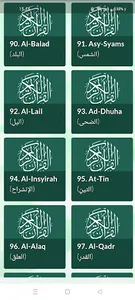 Surat Pendek Al-Quran screenshot 1